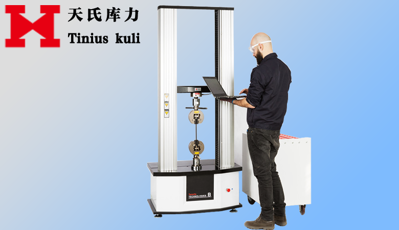 <b>10吨双柱拉力365bet.com最快线路检测中心_365直播电视版下载_外勤365登录官网</b>
