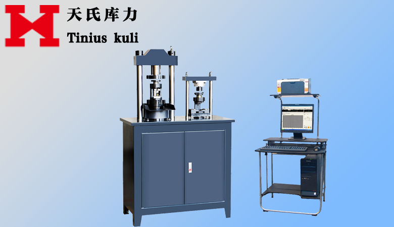 恒应力抗折抗压一体机