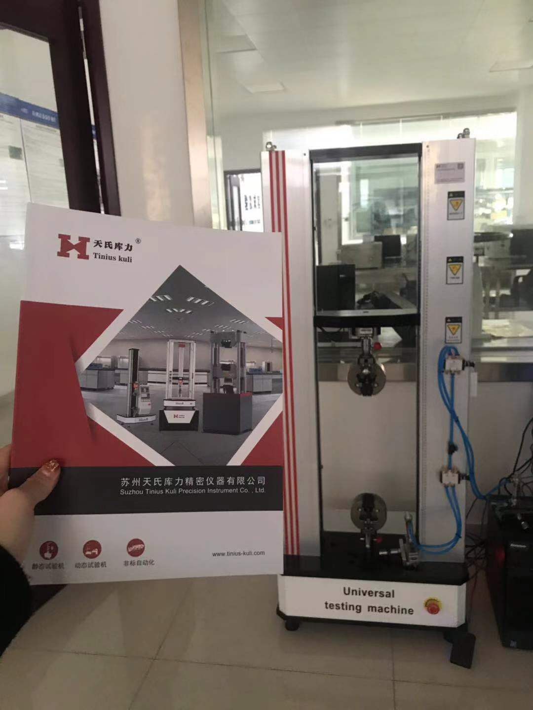 微机控制电子拉力365bet.com最快线路检测中心_365直播电视版下载_外勤365登录官网
TKS-10KN