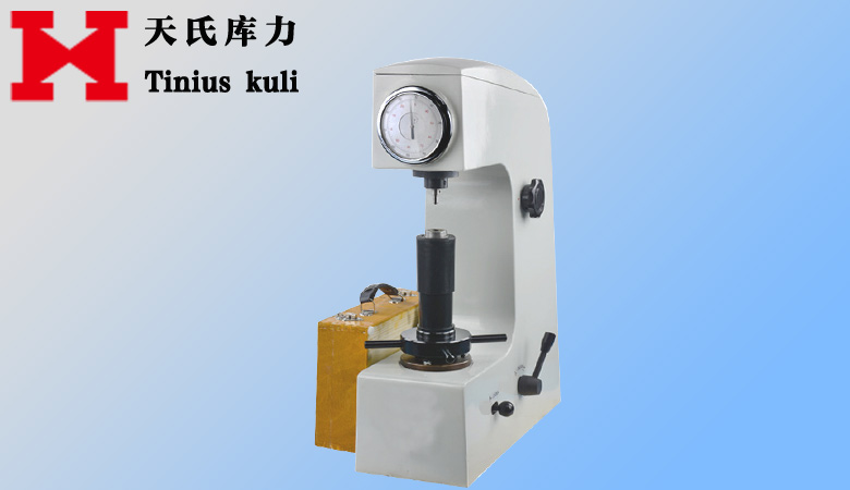 塑料洛氏硬度计