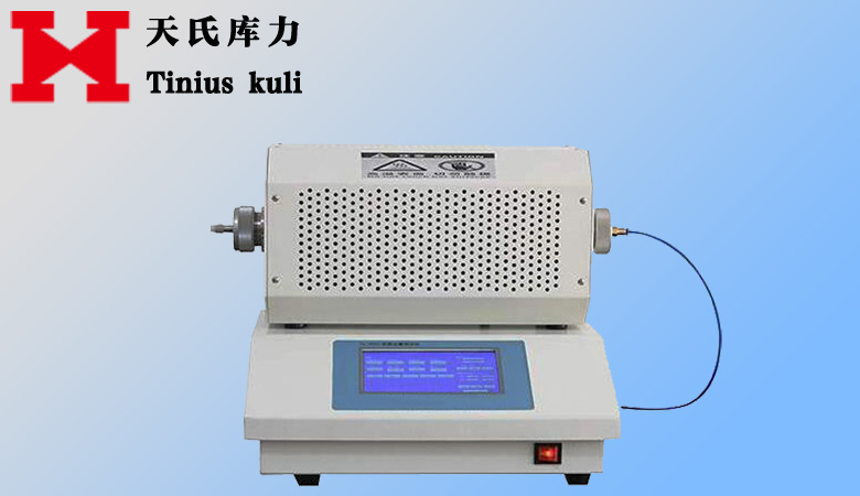 塑料材料炭黑含量测试仪