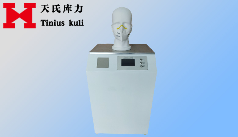 <b>口罩呼吸阻力测试仪</b>