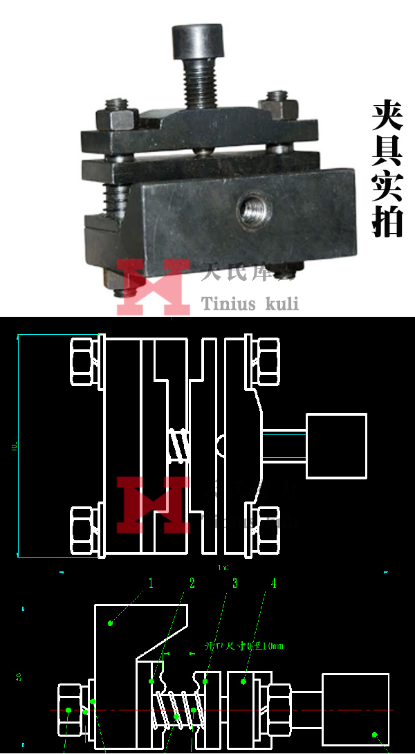 万能夹具CAD图