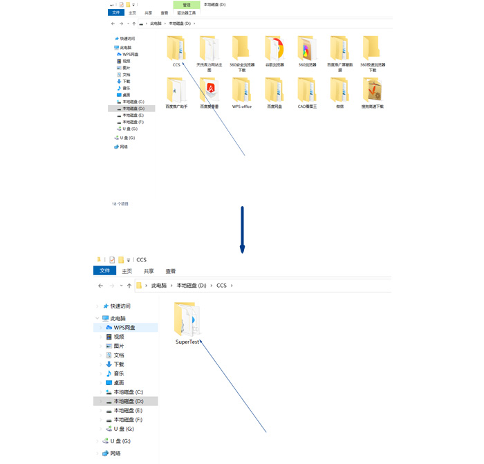 软件维护备份及拷贝方法